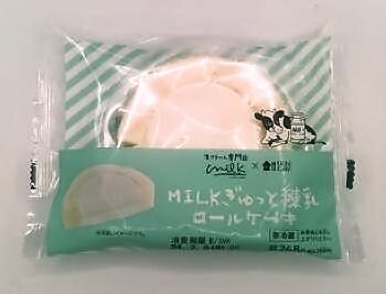 ローソン Uchi Cafe×MILK MILKぎゅっと練乳ロールケーキ