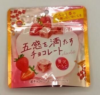 ブルボン 五感を満たすチョコレート贅沢いちご 38g