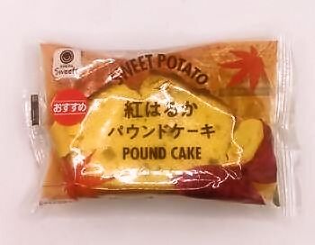 ファミリーマート 紅はるかパウンドケーキ