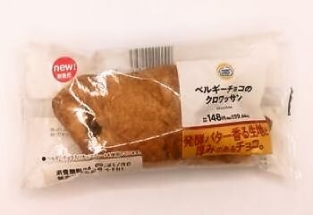 ミニストップ ベルギーチョコのクロワッサン