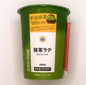 ミニストップ 抹茶ラテ 290ml