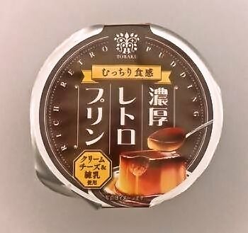 トーラク 濃厚レトロプリン