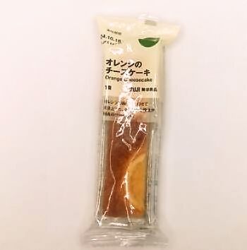 無印良品 オレンジのチーズケーキ