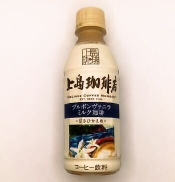 UCC 上島珈琲店 ブルボンヴァニラ ミルク珈琲 PET270ml