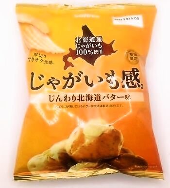 Calbee じゃがいも感。じんわり北海道バター味 60g 期間限定