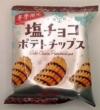 Calbee 塩チョコポテトチップス 48g