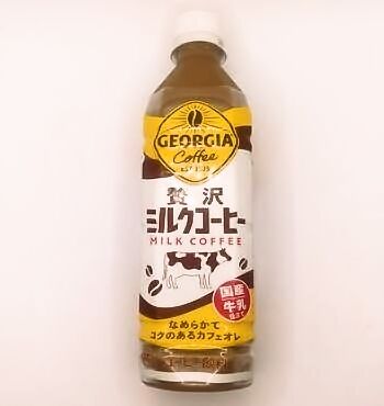 ジョージア 贅沢ミルクコーヒー 500ml