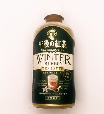 キリン 午後の紅茶 TEA SELECTION ウィンターブレンド ティーラテ 期間限定 PET 400ml