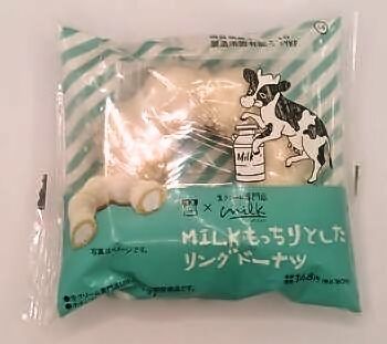 ローソン ウチカフェスイーツ×Milk もっちりとしたリングドーナツ