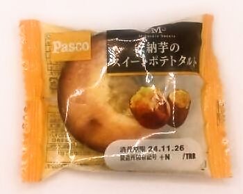 敷島製パン Pasco「安納芋のスイートポテトタルト」