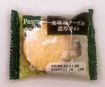 敷島製パン Pasco「北海道チーズの濃厚タルト」