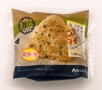 ローソン チャーシューマヨネーズおにぎり