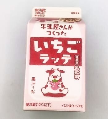 牛乳屋さんがつくった いちごラッテ 500ml