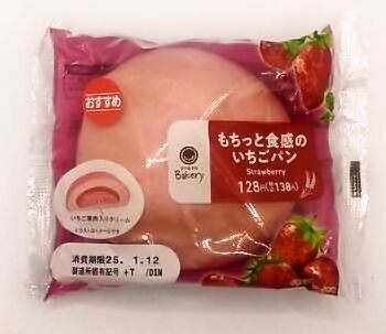 ファミリーマート もちっと食感のいちごパン