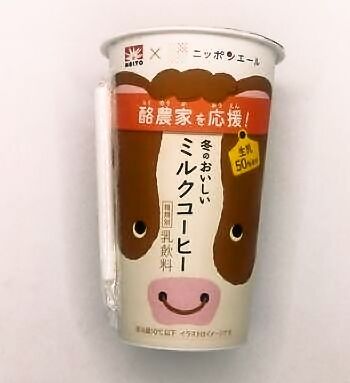 ファミリーマート 冬のおいしいミルクコーヒー 180g