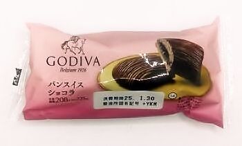 ローソン GODIVA パンスイス ショコラ