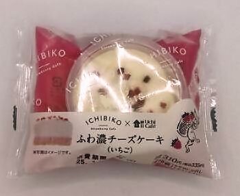 ローソン Uchi Cafe×ICHIBIKO ふわ濃チーズケーキ(いちご)