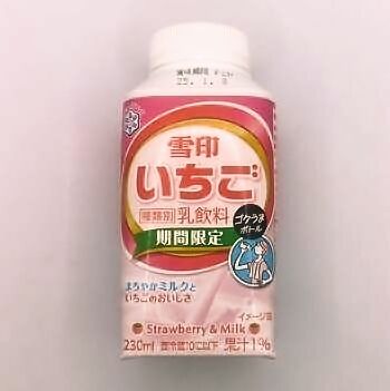 雪印メグミルク 雪印いちご ゴクうまボトル 230ml