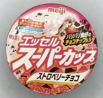 明治 エッセル スーパーカップ ストロベリーチョコ 200ml