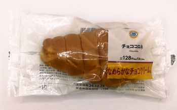 ミニストップ チョココロネ