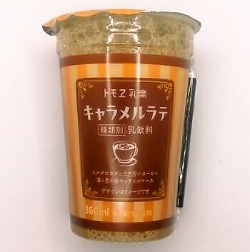 ファミリーマート限定 トモヱ乳業 キャラメルラテ 360ml