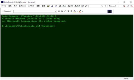 Windows 用のフリーコマンドプロンプト代替ツール『ColorConsole』